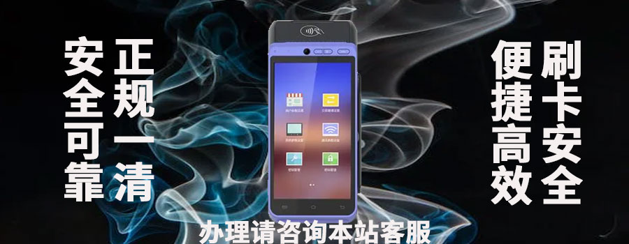 landi是什么牌子pos机？landi刷卡机一直显示正在呼叫怎么办